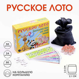 Русское лото «Для всей семьи», 24 карточки, карточка 21×8 см, 25×19×6 см