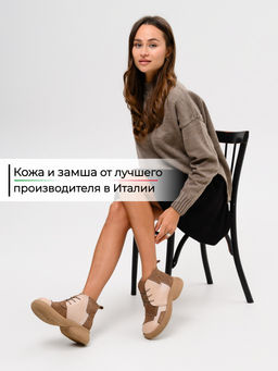 Ботинки EDART 305.927ka. Вакса пудра+серо коричневая замша/мех фото 2