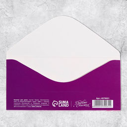 Цена за 10 шт. Конверт для денег «В день 8 марта», 16.5×8 см