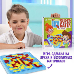 Стратегическая настольная игра IQ super Баттл - Лас играс kids фото 10