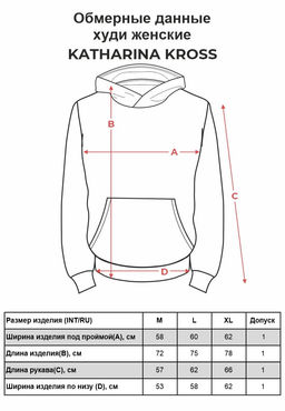 Худи женское KATHARINA KROSS KK-HK-002K-пыльная сирень  фото 4