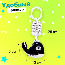 Подвеска мягкая «Китёнок», на кроватку и коляску