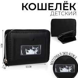 Кошелек с картхолдером Аниме 12*9,5*2см