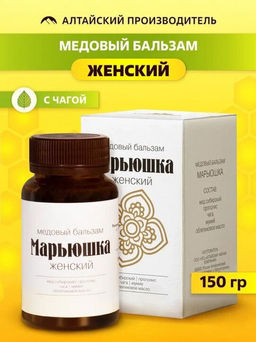 Медовый бальзам Марьюшка - густой женский