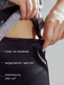 Юбка длинная сатиновая женская MINAKU, размер 44, чёрная