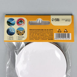 Набор холстов на магните «Круг», 7.5 см, 4 шт.