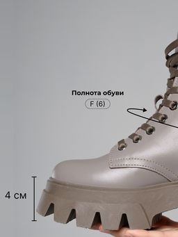 Ботинки 329.зиплайнka.Марокко/байка