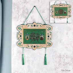 Панно мусульманское 19х24 / M332 /уп 12/240/