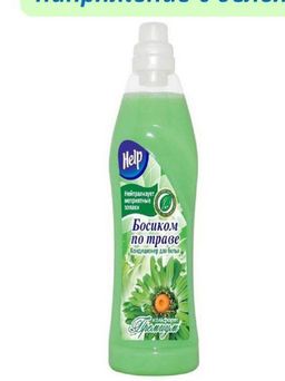 HELP кондиционер д/белья 1000мл Босиком по траве