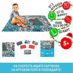 Новогодняя настольная игра Новый год: ОКАВОКА. Зимний город, 50 карт, 5+