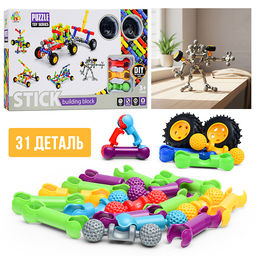 Конструктор "Робот" (31 дет.) в коробке