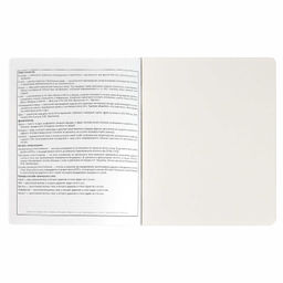 Тетрадь предметная арт. 69832/ 16 КОТЫ МЕМЫ ЛИТЕРАТУРА