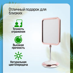 12233 Зеркало для нанесения макияжа MB (х48) - Mayer&boch фото 5