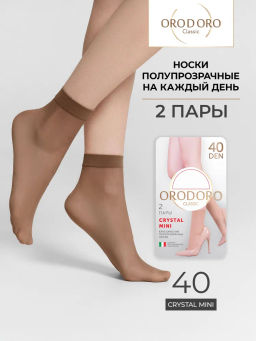 2 пары! Носки полиамидные Сrystal mini  40 den