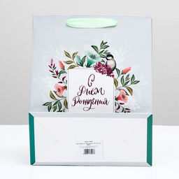 Цена за 12 шт. Пакет подарочный Важный день, МИКС, 26 х 32 х 10 см - Simaland фото 2