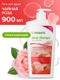 Гель для душа 0,9л Чайная роза Body Therapy