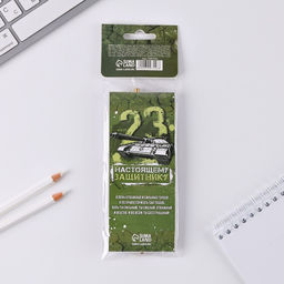 Набор подарочный «23 февраля: Больших побед»: блокнот 16 листов и ручка пластик