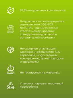 Жидкое мыло для рук антибактериальное Дегтярное - Siberina фото 5