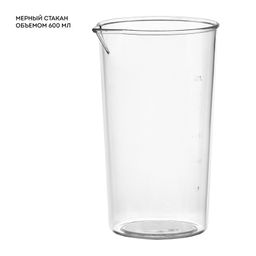 Блендер погружной GALAXY LINE GL2134  фото 11