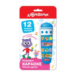 Микрофон АЗБУКВАРИК "Караоке. Песенки друзей" (ш/к95576) 12 песен