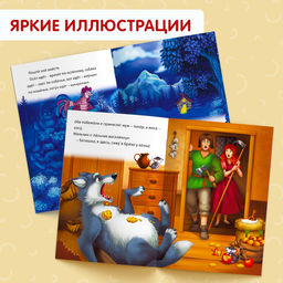 Набор книг Читаем сами 8 шт. - Буква-ленд фото 7