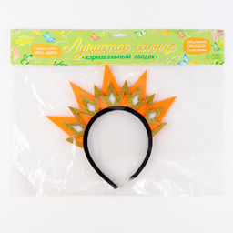 Карнавальный ободок «Лучистое солнце»