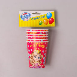 Цена за 3 шт. Стакан одноразовый бумажный "С Днем рождения" принцесса, 250 мл набор 6 шт