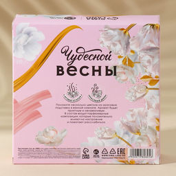 Мыло лепестковое Цвети от счастья, 16 шт., аромат цветочный, Чистое счастье фото 8