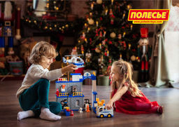 Конструктор Макси - Полицейский участок (94 элемента) (в коробке) - Полесье фото 9