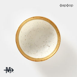 Соусник фарфоровый Magistro Poursephona, 90 мл, d=9,2 см, цвет бежевый  фото 10