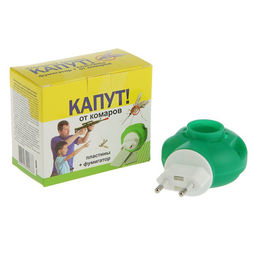 Цена за 2 шт. Комплект Капут от комаров: фумигатор + пластины, 10 шт.