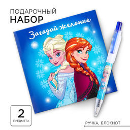 Блокнот с ручкой, Холодное сердце 20 листов