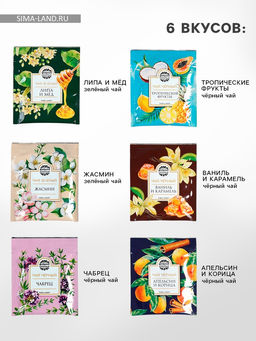 Чай подарочный 23 февраля, 54 г (30 пакетиков ? 1.8 г). - Фабрика счастья фото 2