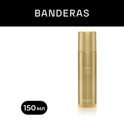 ANTONIO BANDERAS Her Golden Secret lady deo 150ml