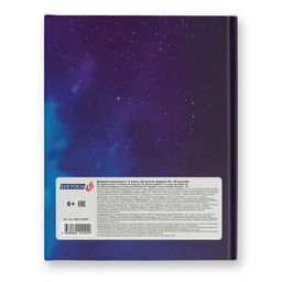 Светоч Дневник школьный 1-4 класс, матовая ламинация, A5+ 48 л. 12 шт. твердый переплет 60 г/кв.м Я лучший 48ДТ5_000053  фото 3