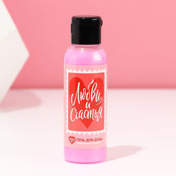 Гель для душа Любви и счастья, 100 мл, аромат сливочного пломбира, Чистое счастье