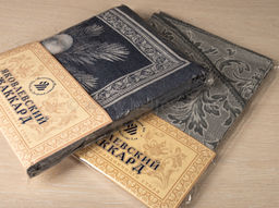 01с58 ЯК Скатерть 170*350 "Акантус" цв.бежевый