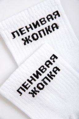 Женские носки Happyfox