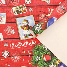 Бумага упаковочная крафт белый Открытки, 70 х 100 см,1 лист