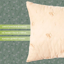 Подушка «Экономь и Я. Овечка», 50×70 см, чехол ультра степ, МИКС