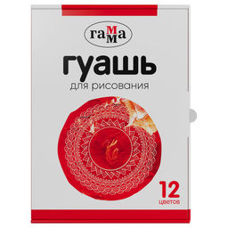 Гуашь ГАММА 12цв. 20мл. (2001242_12)