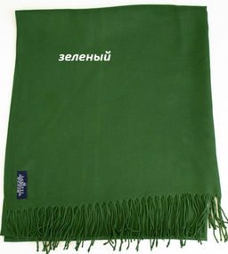 Палантин Pashmina женский Lanotti фото 18