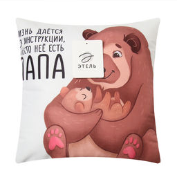 Подушка декоративная Папа Мишка - Этель фото 4