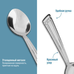 40676 Ложки чайные 6шт нерж/ст MB (х120) - Mayer&boch фото 3