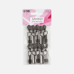 Бегунок автоматический для молнии «Спираль», №5, 10 шт., цвет чёрный никель