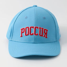 Кепка мужская «Россия», цвет синий , р-р 56