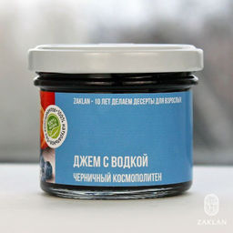 Джем Черничный космополитен с водкой черника и апельсин и имбирь