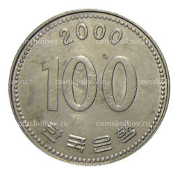 Монета 100 вон 2000 года Южная Корея