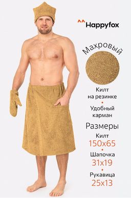 Набор для бани мужской Happy Fox Home  фото 19