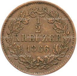 Монета 1/2 крейцера 1866 года Баден